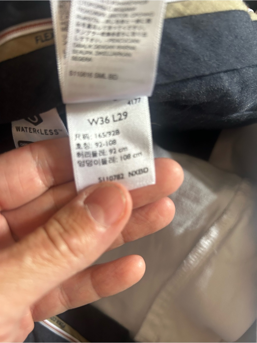 Dockers Signature Khaki Pants in Black and Olive Trim
